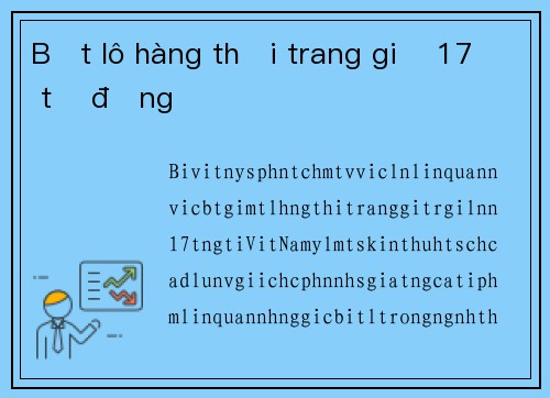 Bắt lô hàng thời trang giả 17 tỷ đồng